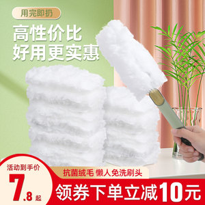 静电除尘掸一次性鸡毛掸子除尘扫灰吸灰打扫清洁搞卫生神器大扫除