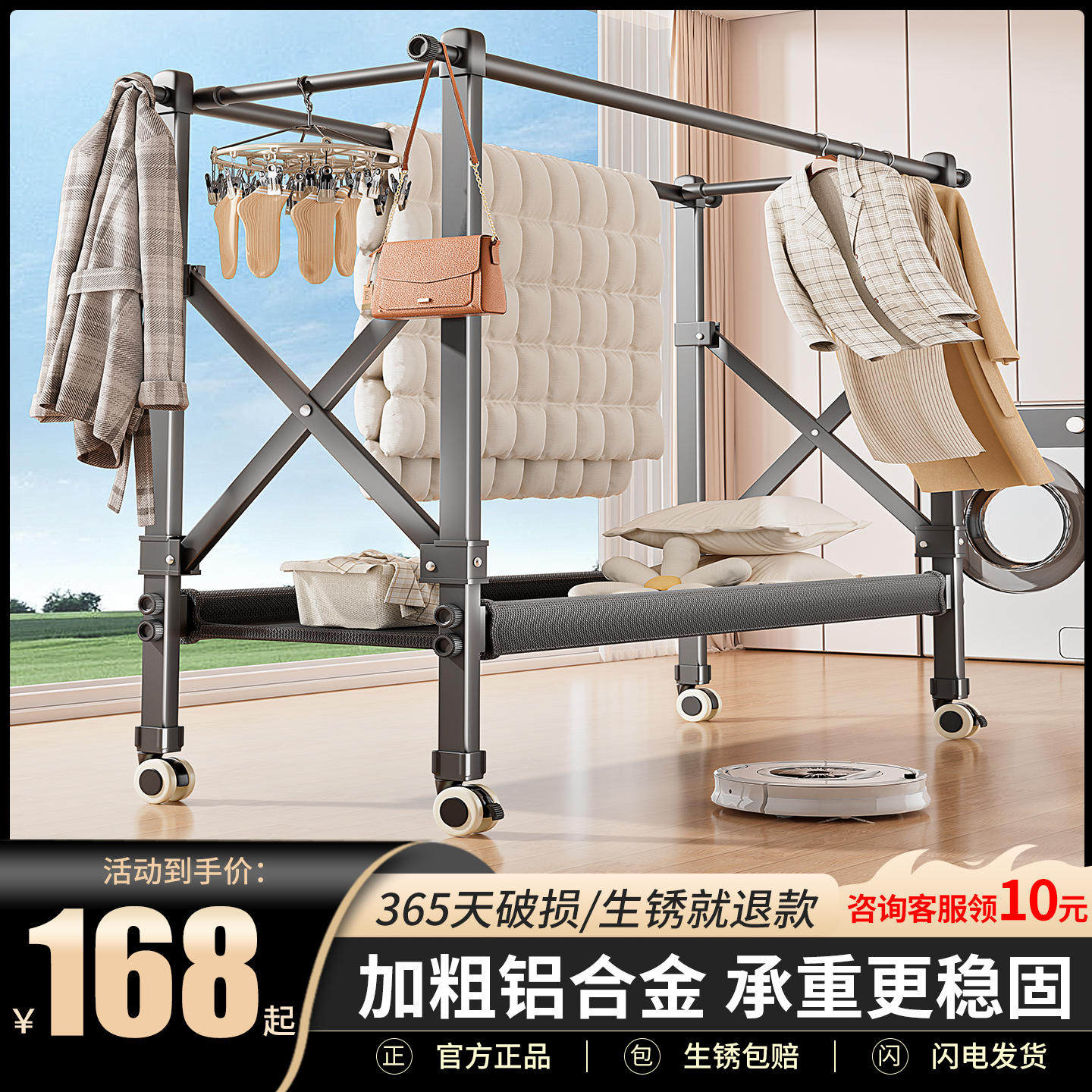 晾衣架落地折叠升降晒衣架凉衣杆