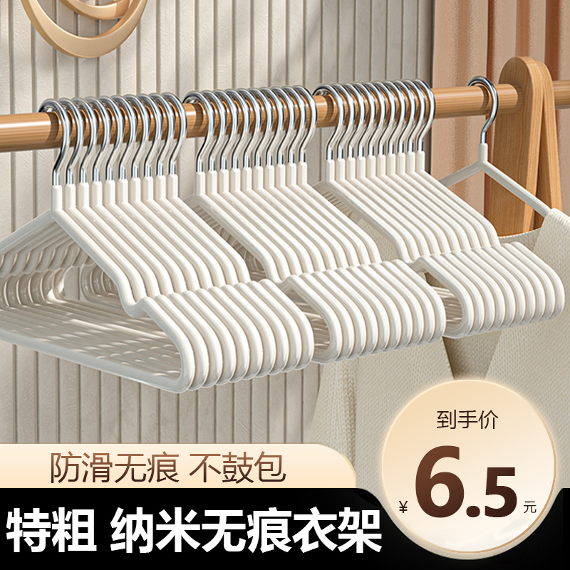 防滑无痕干湿两用纳米浸塑