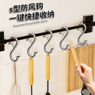 廚房鏟子勺子掛臘肉神器 防風s型掛鉤吊鉤免打孔強力承重2025新款