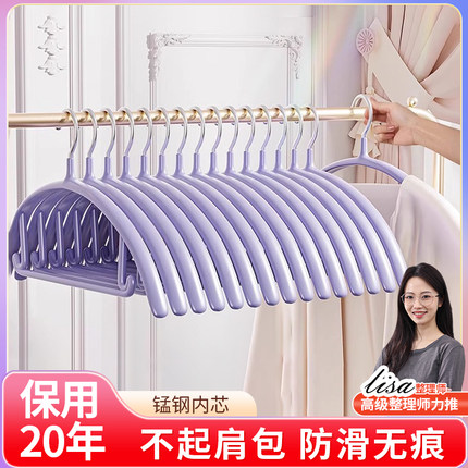 不锈钢衣架挂衣家用无痕防肩角不起包晒衣撑加粗阳台晾凉衣服挂架