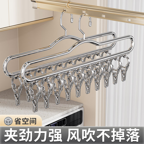 2025新款学生宿舍用带夹子袜子架