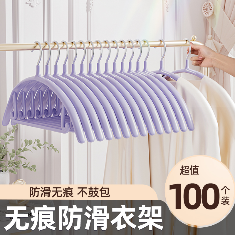 2025新款宿舍用学生紫色凉衣撑子