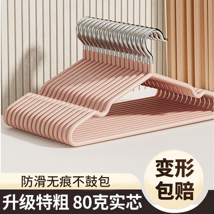 衣架家用挂衣加粗加厚无痕防滑防肩角衣服挂架子宿舍用学生晾衣撑