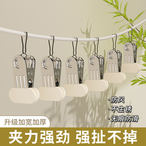 夹子晾衣夹无痕不锈钢固定器晒衣服多功能挂钩防风夹子袜子晾衣架