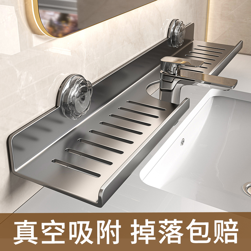 洗手臺水龍頭置物架-強悍承重