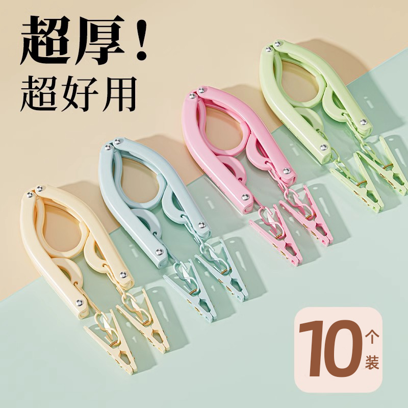 折叠伸缩晾衣架出行宾馆晒衣神器