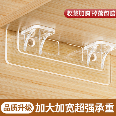 层板托免打孔固定器无痕粘贴托架