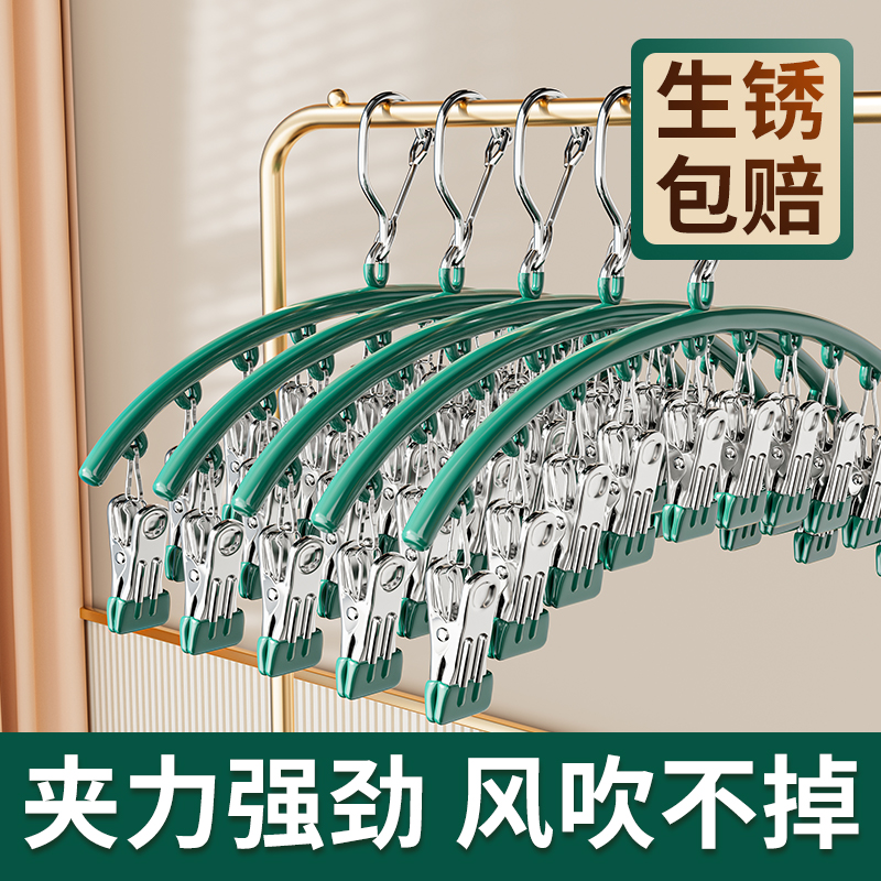 袜子晾衣架带夹子家用防风多功能