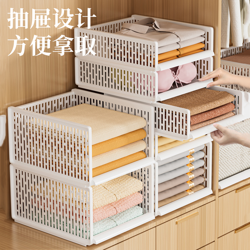 收纳无死角环保无异味分层收纳筐