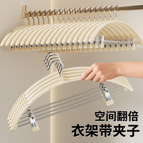 套装衣架家用挂衣无痕带夹子裤夹宿舍用学生衣服裤子二合一体裤架