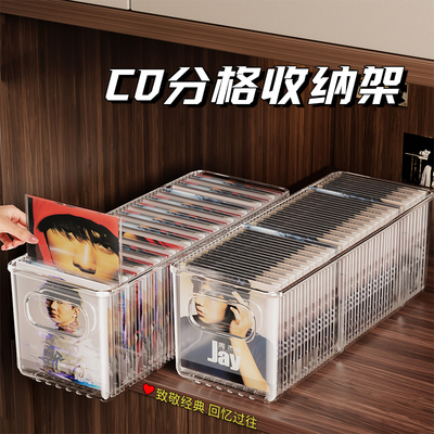 cd碟片架子桌面光碟盘磁带