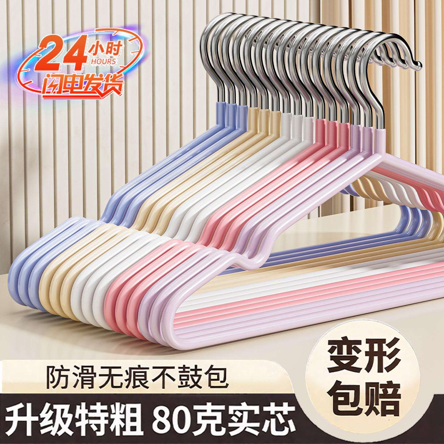 多巴胺衣服挂2025新款宿舍用学生