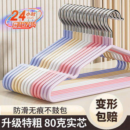 衣架家用挂衣加粗加厚加大无痕防肩角衣撑防滑不起包晾衣服挂架子