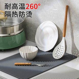 硅胶隔热垫餐桌高级感防烫耐高温砂锅垫家用菜盘碗沥水杯垫餐垫子