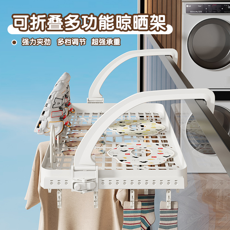 晾鞋架阳台晒鞋子神器窗外户外架