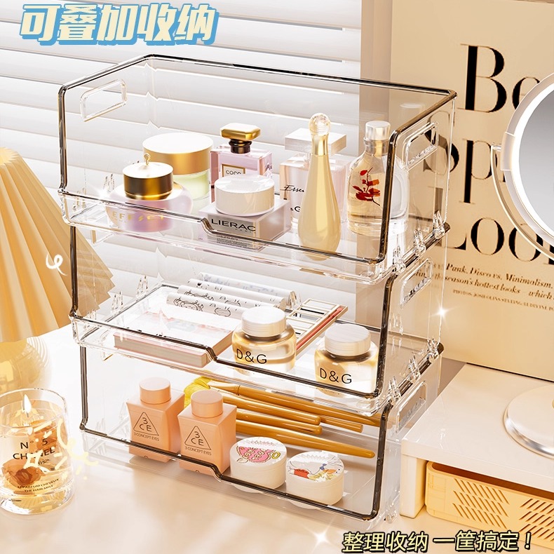化妆品收纳盒桌面亚克力收纳筐