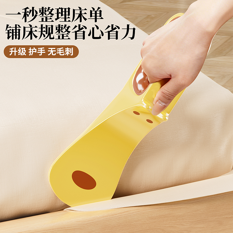 床垫抬高器铺床单神器塞床缝平整