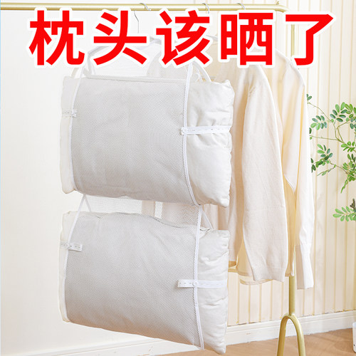 窗台外晒衣服晾凉鞋玩偶网袋子