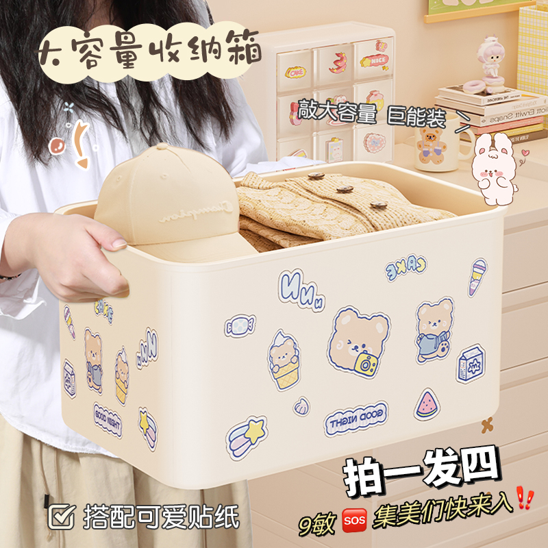 桌面收纳盒杂物玩具零食收纳筐带盖大容量整理箱塑料长方形储物盒