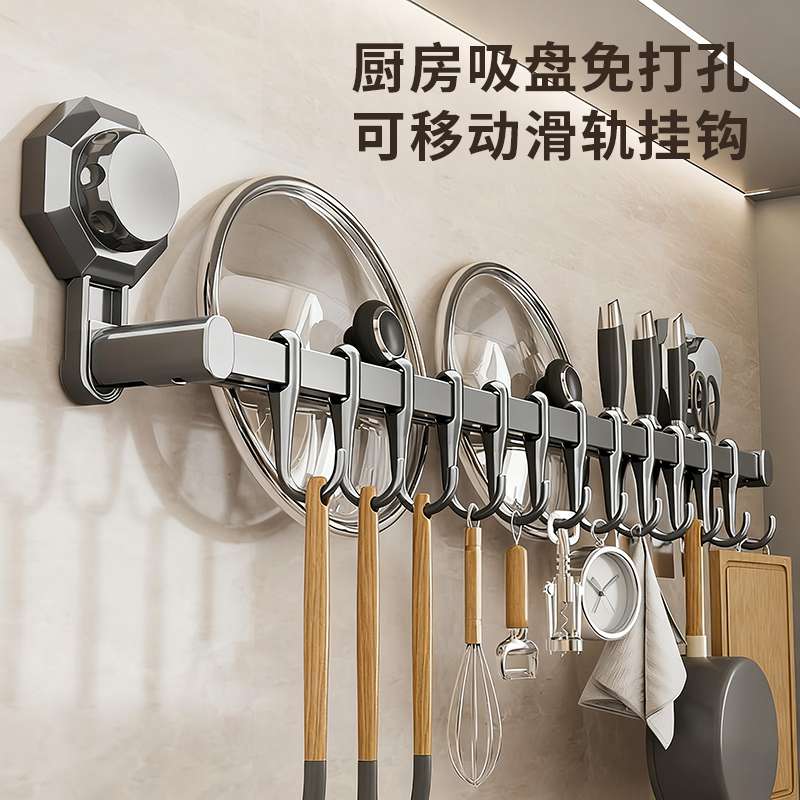 吸盘厨房挂钩一排多功能置物架