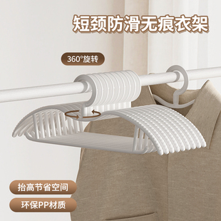 短颈衣架家用挂衣无痕防肩角不起包衣挂防滑挂架晾缩脖子衣服撑子