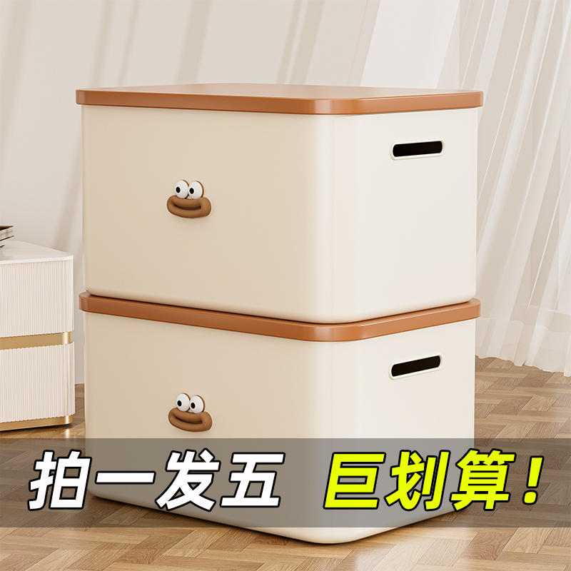 全网低价！5个装奶油收纳箱