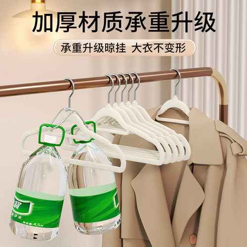 100个 植绒衣架家用挂衣防滑无痕整理师专用超薄衣柜收纳晾衣撑子