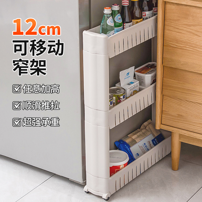 门后窄架收纳架厨房多层超窄缝隙置物架子可移动小推车极窄夹缝柜