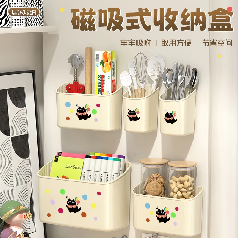冰箱磁吸收纳盒壁挂免打孔两用侧面挂架保鲜膜储物厨房用品置物架