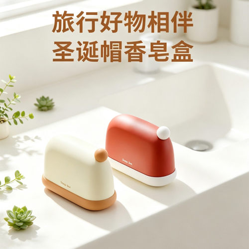简约浴室家用肥皂盒2026新款带盖沥水香皂盒密封便携香皂收纳皂盒