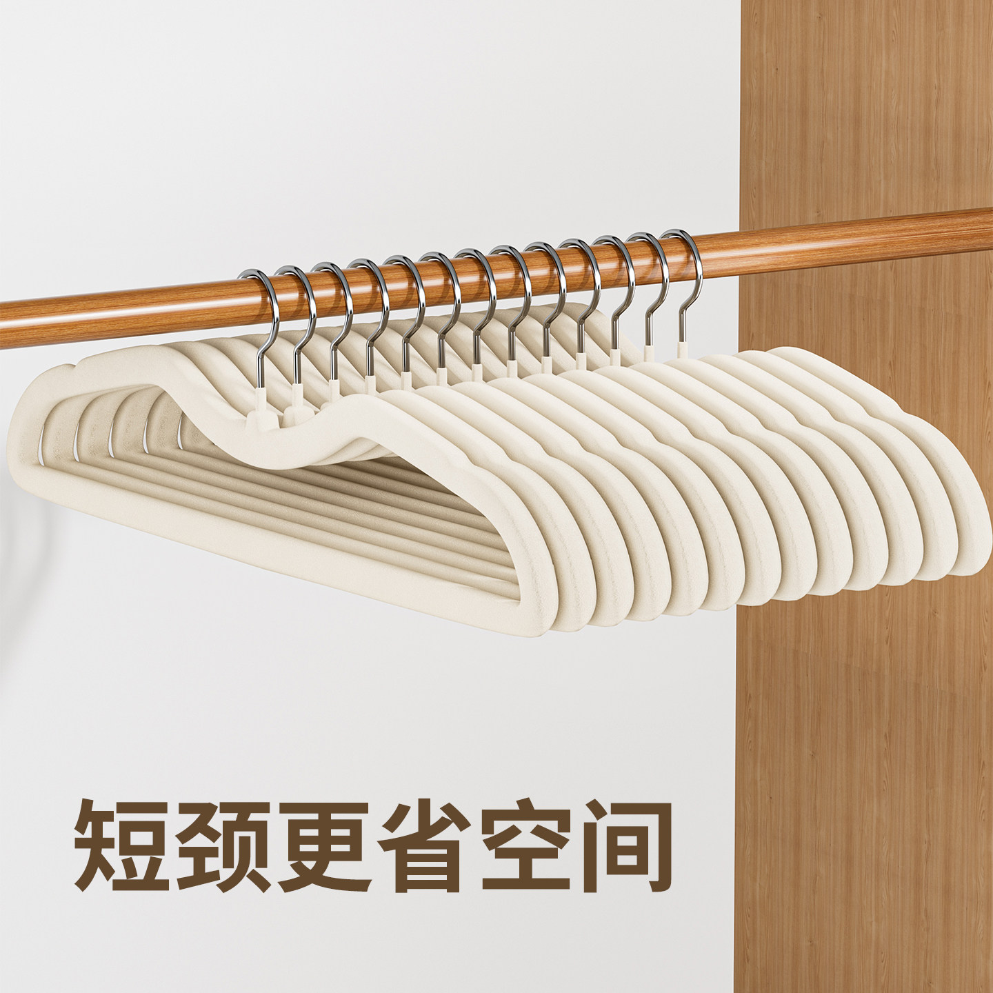 抬高8CM矮衣柜长裙大衣专用