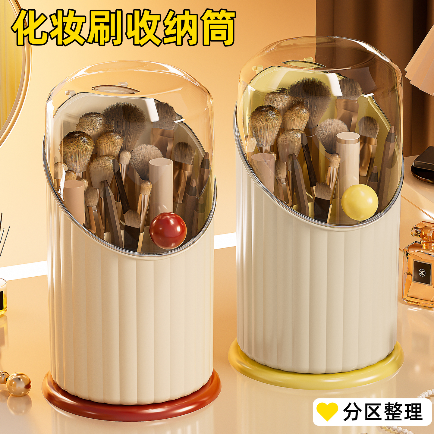 化妆刷收纳桶大容量高颜笔刷刷桶
