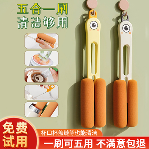 双头杯刷水杯清洗刷子洗杯子神器清洁五合一多功能奶瓶杯盖吸管刷