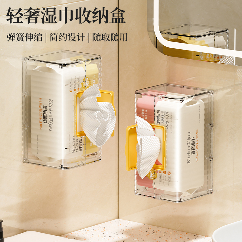 纸巾盒壁挂式免打孔透明纸巾收纳盒厨房卫生间客厅轻奢湿巾抽纸盒