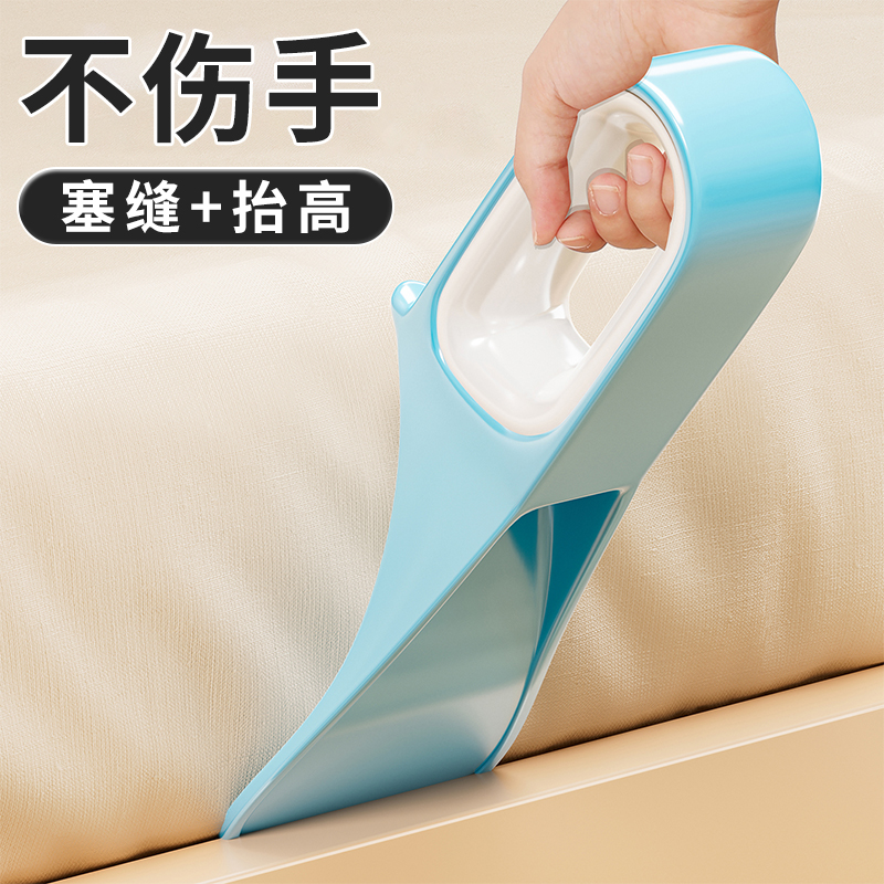 床垫抬高器铺床单神器塞床缝平整