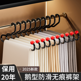 鹅型裤 子衣架收纳神器 架家用无痕防滑裤 挂z字衣柜内置整理师挂裤