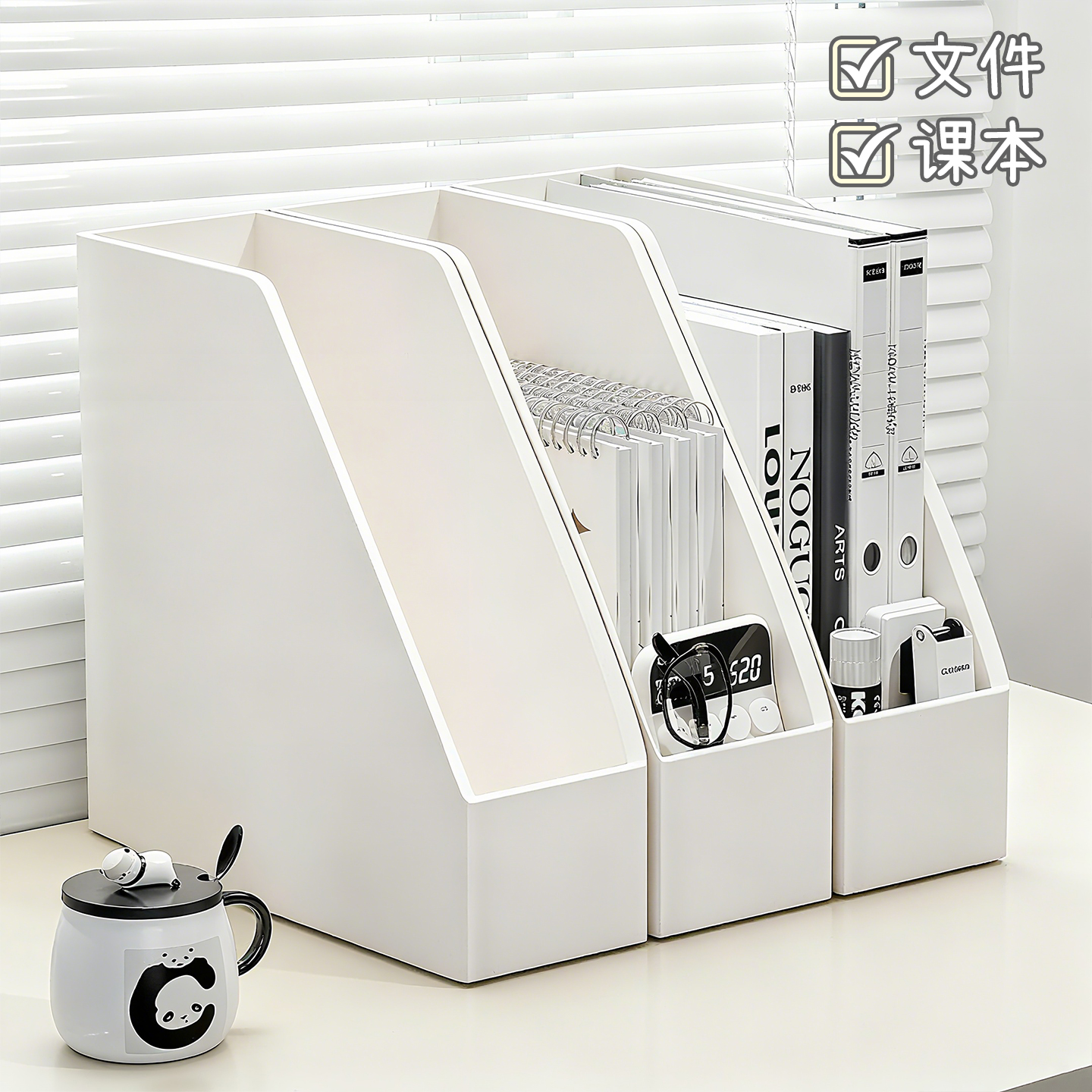 2025新款书立架桌面学生书本收纳