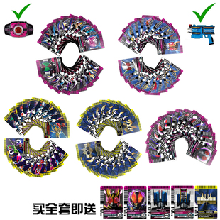 假面骑士decade腰带卡片帝骑变身卡牌联动品红NEO时王变形海东卡