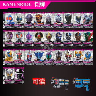 假面骑士DIEND卡片再版终骑卡牌黑枪猎骑士卡副骑旧十年卡可联动