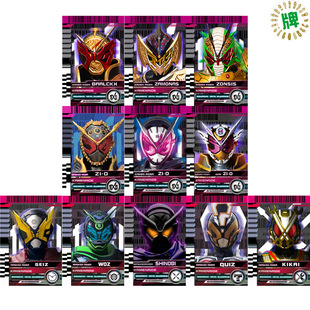 假面骑士Decade腰带卡片ZIO系列卡牌WOZ逢魔时王盖茨剧场版