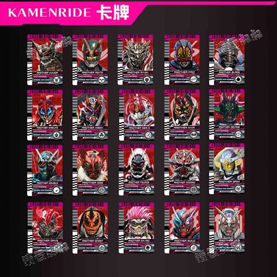 假面骑士decade卡片铠武腰带