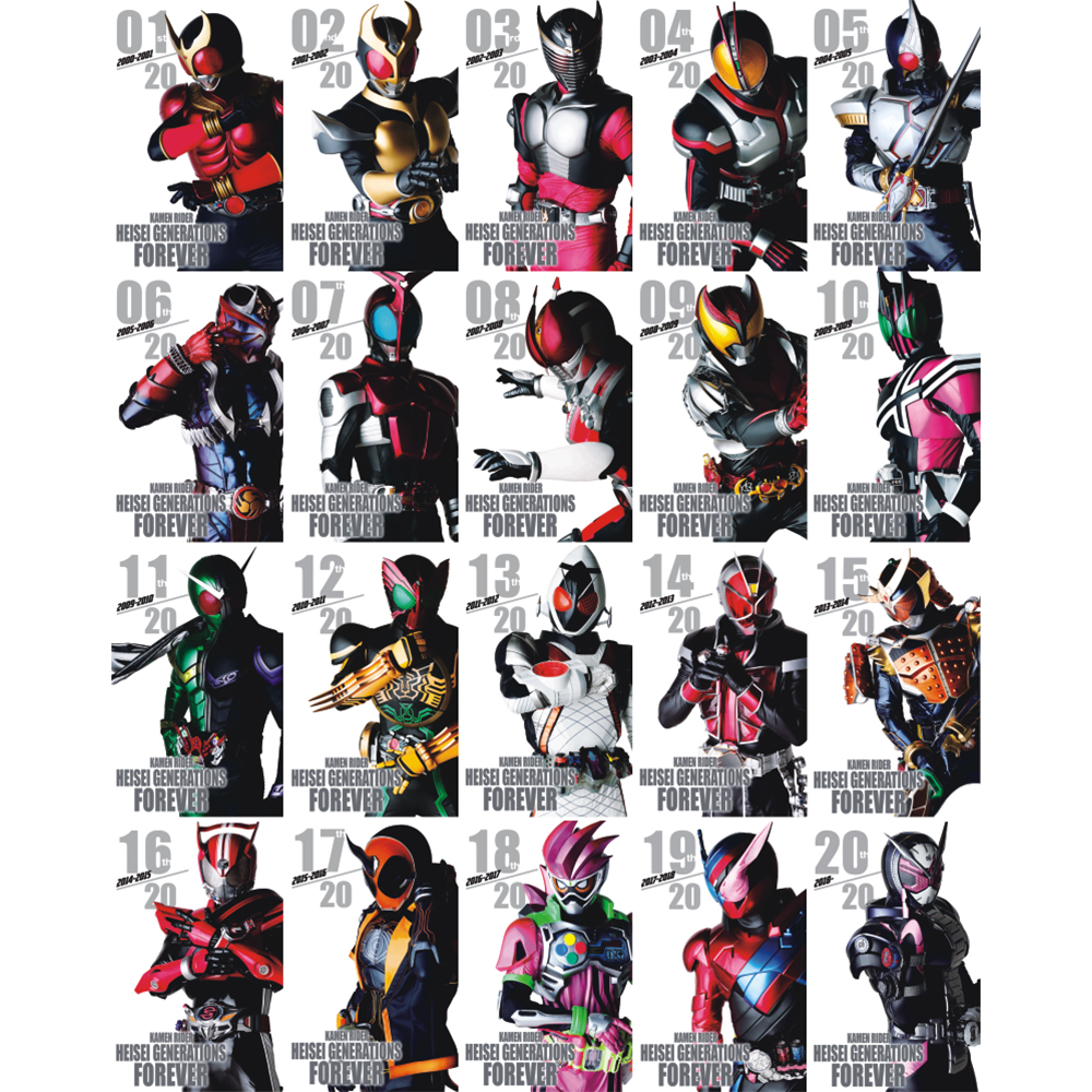 假面骑士白色背景海报装饰