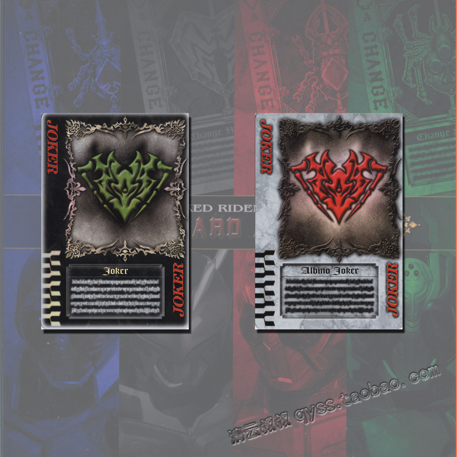 假面骑士blade dx 剑 扑克牌卡片 dx系列 黑桃 特殊卡全套可定制