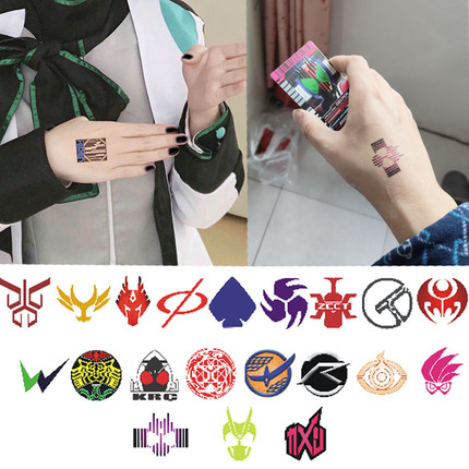 假面骑士decade纹身贴时王昭和防水修玛吉亚Zero-One纹身贴可定制