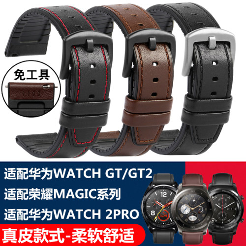 代用华为watchgtgt2手表表带