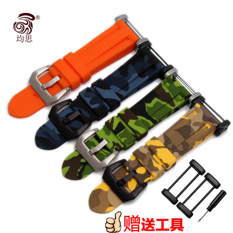 均思适配SUUNTO颂拓手表带 ESSENTIAL本源 核心CORE远征系列 硅胶表带