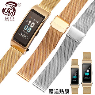 适配HUAWEI华为B2 B3 B5手环青春版智能替换表带精钢米兰网带表链B6 B7真皮手表带男智能手环腕带手表配件