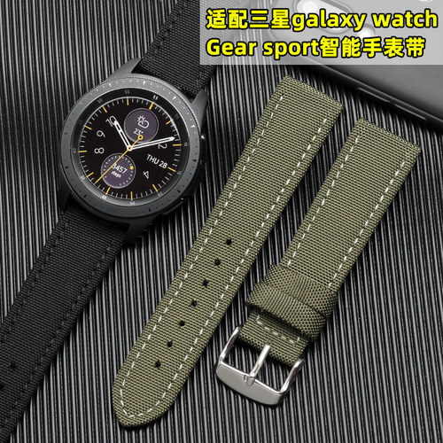 华为watchgt/pro适配手表带
