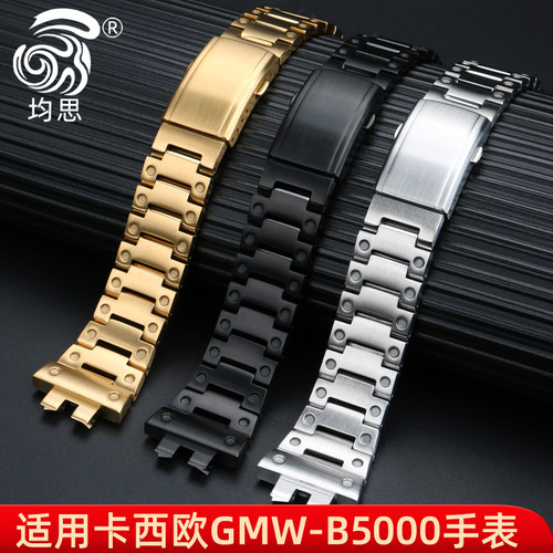 雷卫仕适用卡西欧gmw-b5000表带